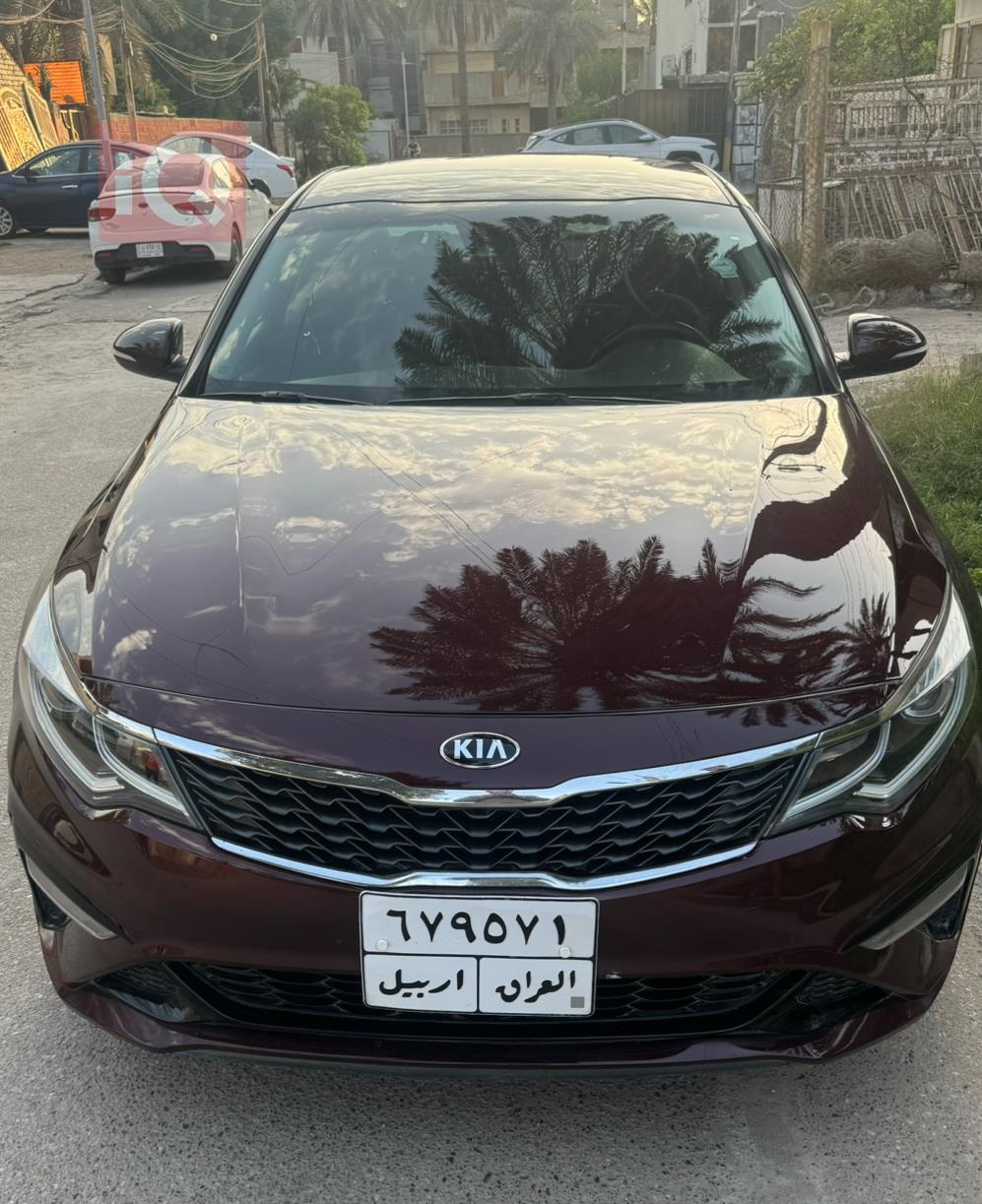 کیا ئۆپتیما